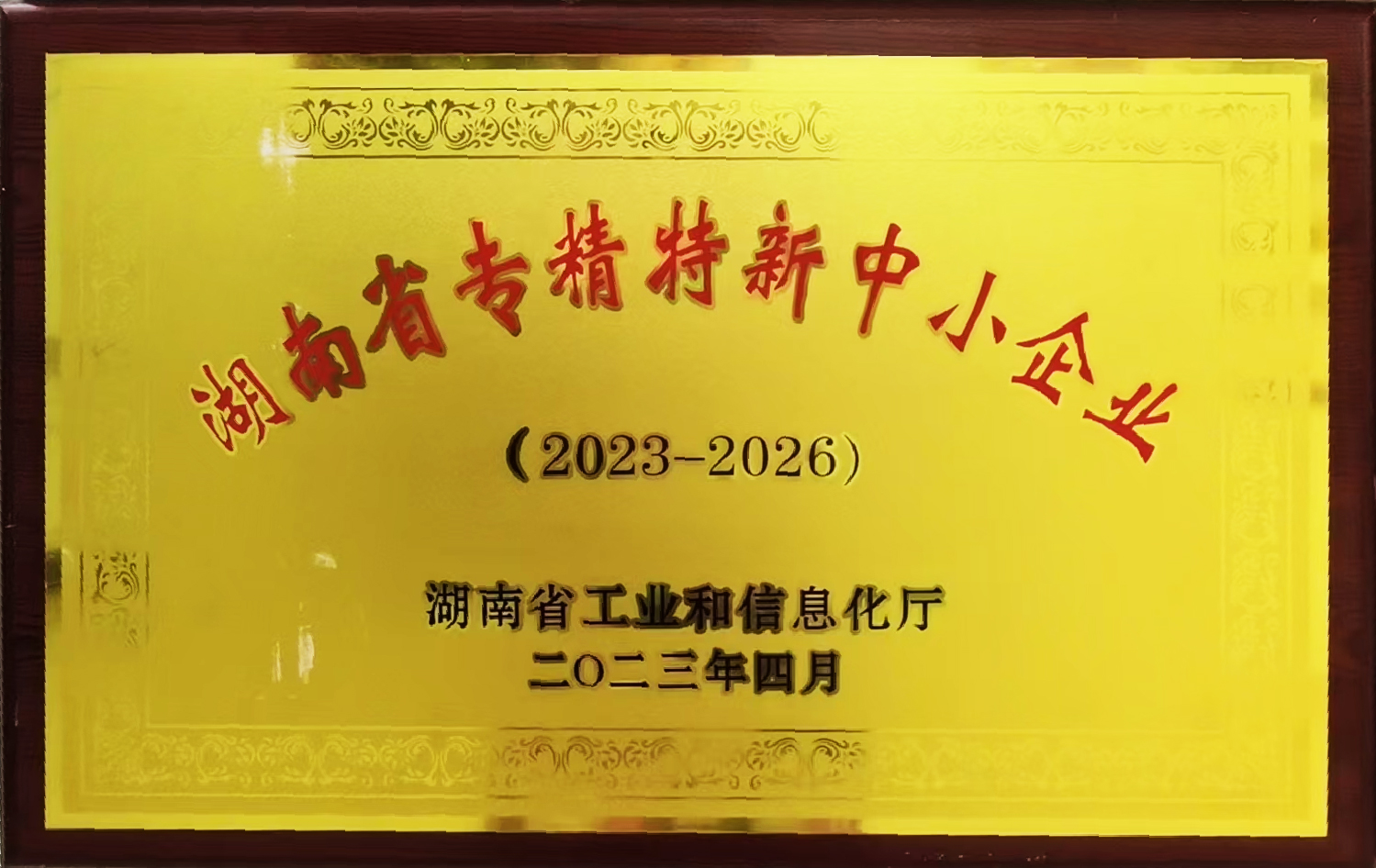 岳陽市漁之源食品有限公司,岳港漁都,洞庭魚港,散稱系列,田螺系列,臭豆腐加工，香豆腐加工，烤脖加工，魚仔,鴨排加工、雞丁加工代加工